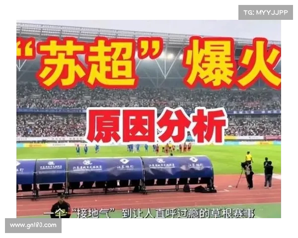 聚焦激烈竞争与逆袭奇迹的冠军之争,谁能最终问鼎巅峰荣耀 聚焦激烈竞争与逆袭奇迹的冠军之争,谁能最终问鼎巅峰荣耀